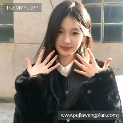 严颜含